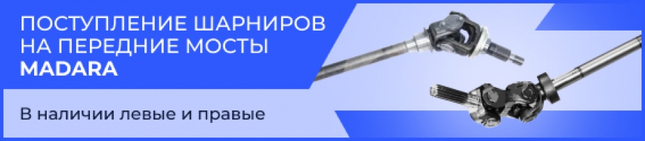 minibanner