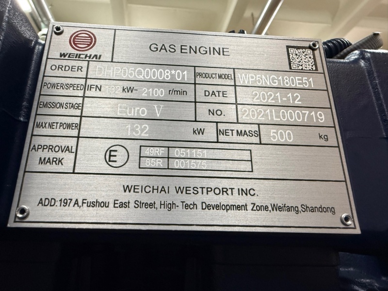 Газовый двигатель Евро 5 WP5NG180E51 (DHP05Q0008) / Weichai WP5NG180E51 